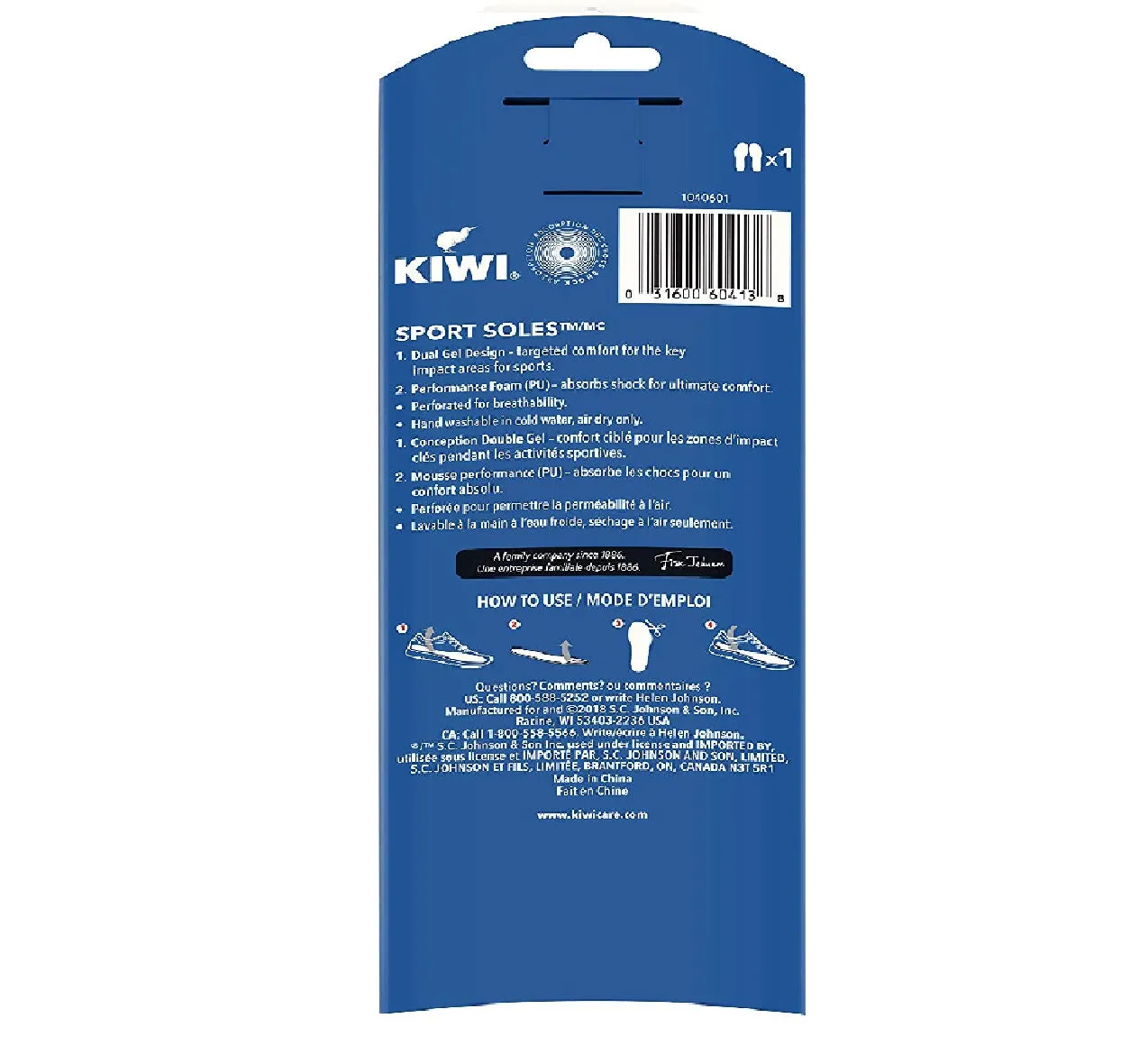 Kiwi Sport Comfort Gel Insole #KSCGI - One Pair